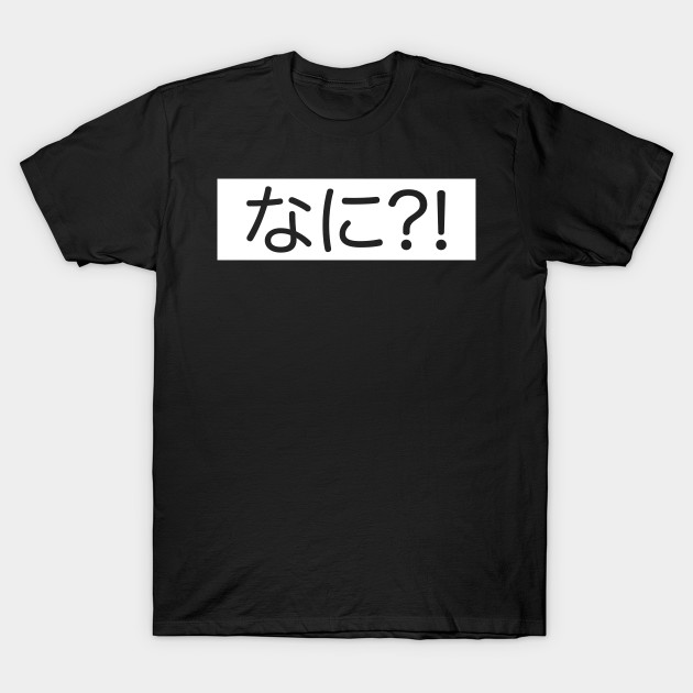 Nani?! Japanese